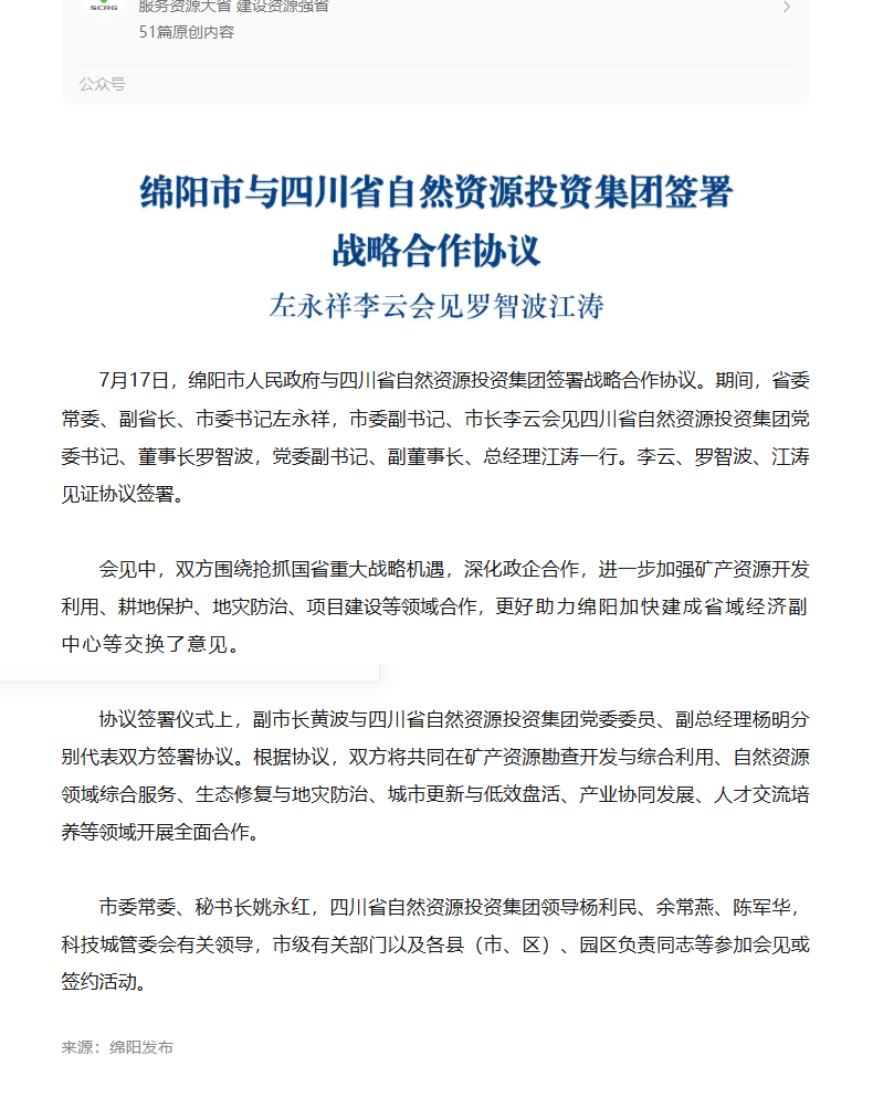 QQ截圖20250718193753.png