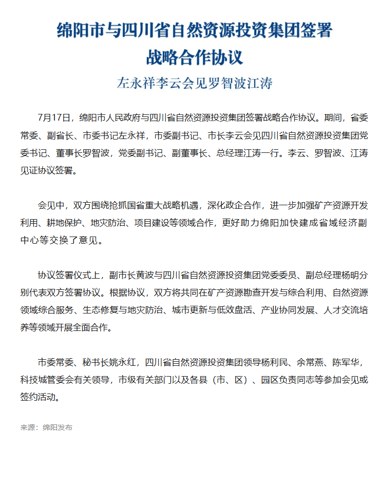 QQ截圖20250721085212.png